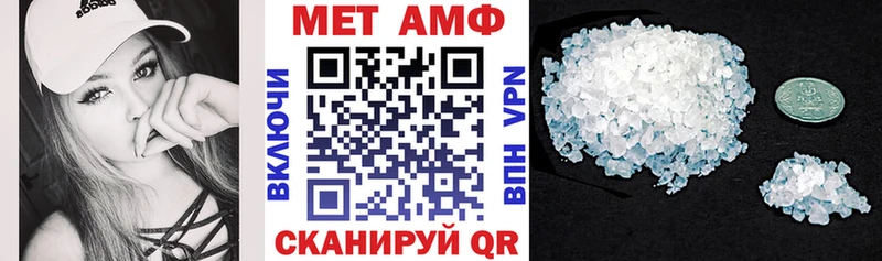 АМФЕТАМИН Premium  Малаховка 