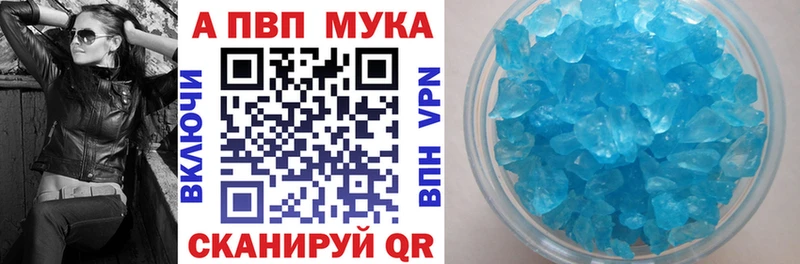 Alfa_PVP мука  mega зеркало  Малаховка 
