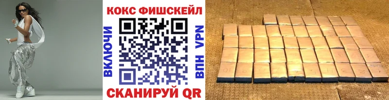 MEGA вход  Малаховка  Cocaine Эквадор  закладки 