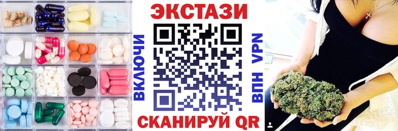 где найти наркотики KRAKEN зеркало Экстази MDMA Малаховка