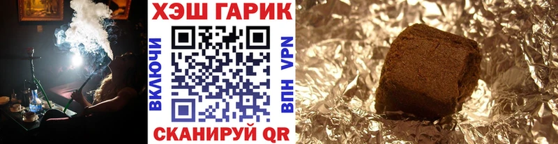 дарк нет какой сайт  Малаховка  ГАШ Ice-O-Lator 