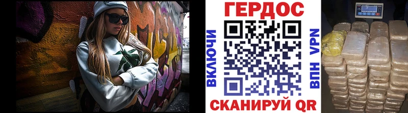 Героин хмурый  ссылка на мегу ONION  Малаховка  даркнет сайт 