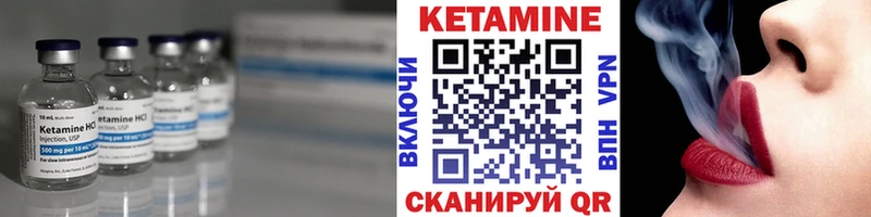 КЕТАМИН ketamine Малаховка