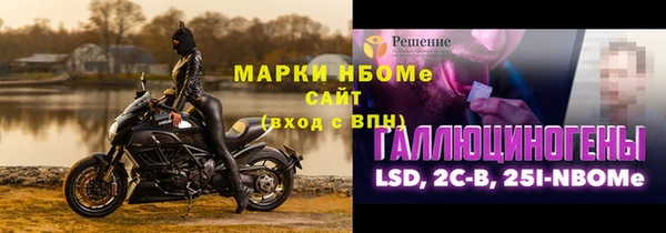 тгк Алзамай