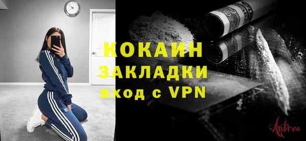 герыч Михайловка