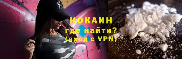 мяу мяу кристалл Алексеевка