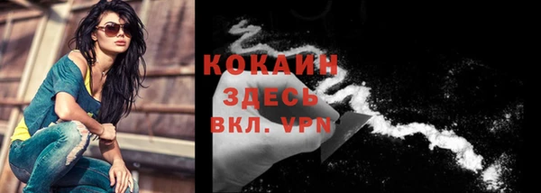 мяу мяу кристалл Алексеевка