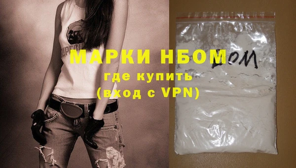 мяу мяу кристалл Алексеевка