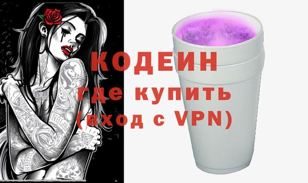 герыч Михайловка