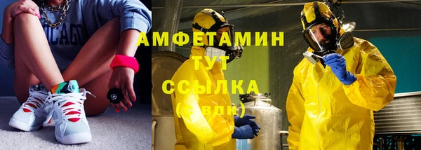 мяу мяу кристалл Алексеевка